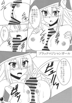 Image 9667414