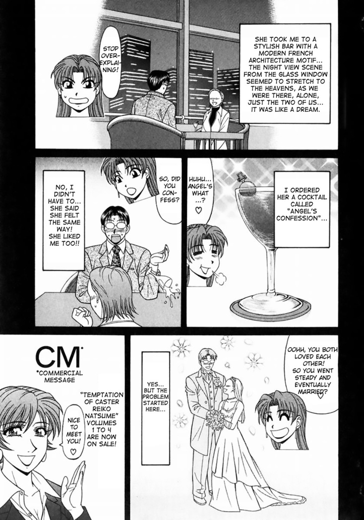 Kochira Momoiro Company Vol. 1 Ch. 1-5