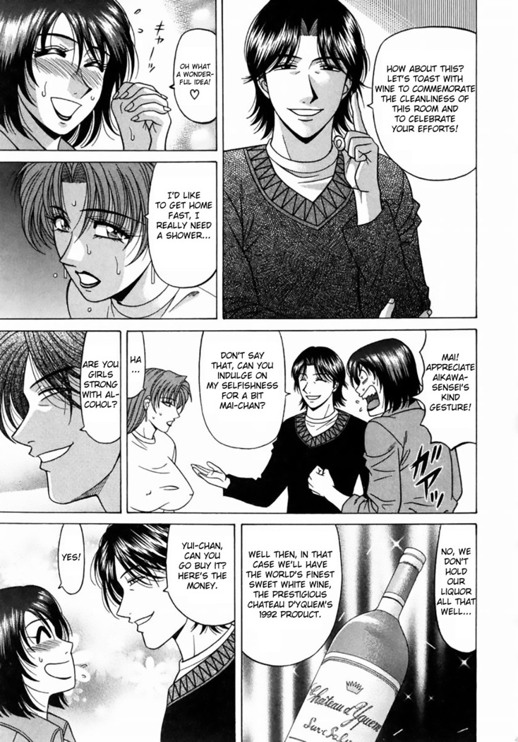 Kochira Momoiro Company Vol. 1 Ch. 1-5