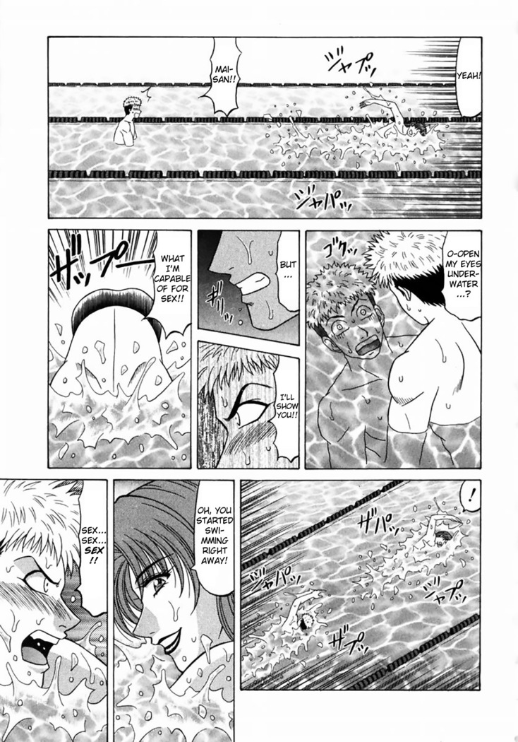 Kochira Momoiro Company Vol. 1 Ch. 1-5