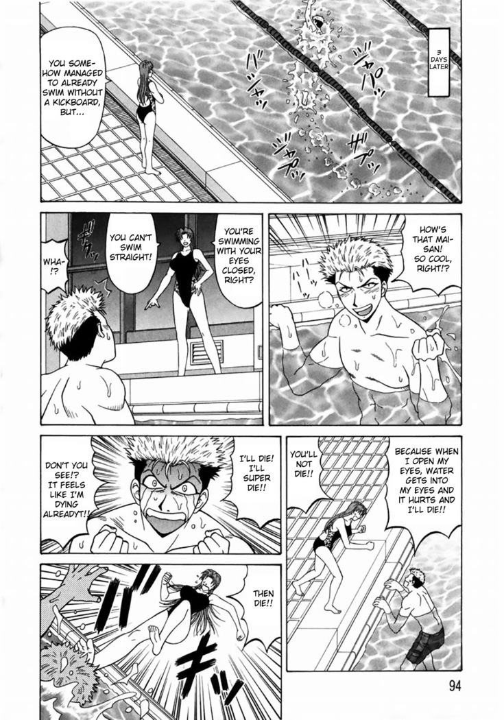 Kochira Momoiro Company Vol. 1 Ch. 1-5