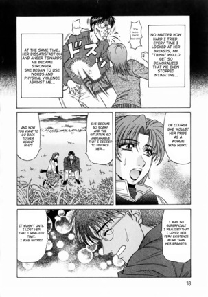 Kochira Momoiro Company Vol. 1 Ch. 1-5 Page #17