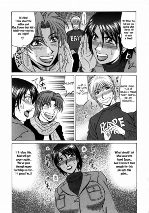 Kochira Momoiro Company Vol. 1 Ch. 1-5 Page #38