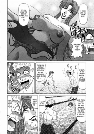 Kochira Momoiro Company Vol. 1 Ch. 1-5 Page #100