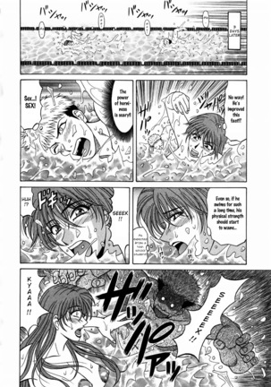 Kochira Momoiro Company Vol. 1 Ch. 1-5 Page #102