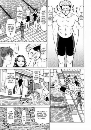 Kochira Momoiro Company Vol. 1 Ch. 1-5 Page #95