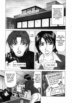 Kochira Momoiro Company Vol. 1 Ch. 1-5 Page #6