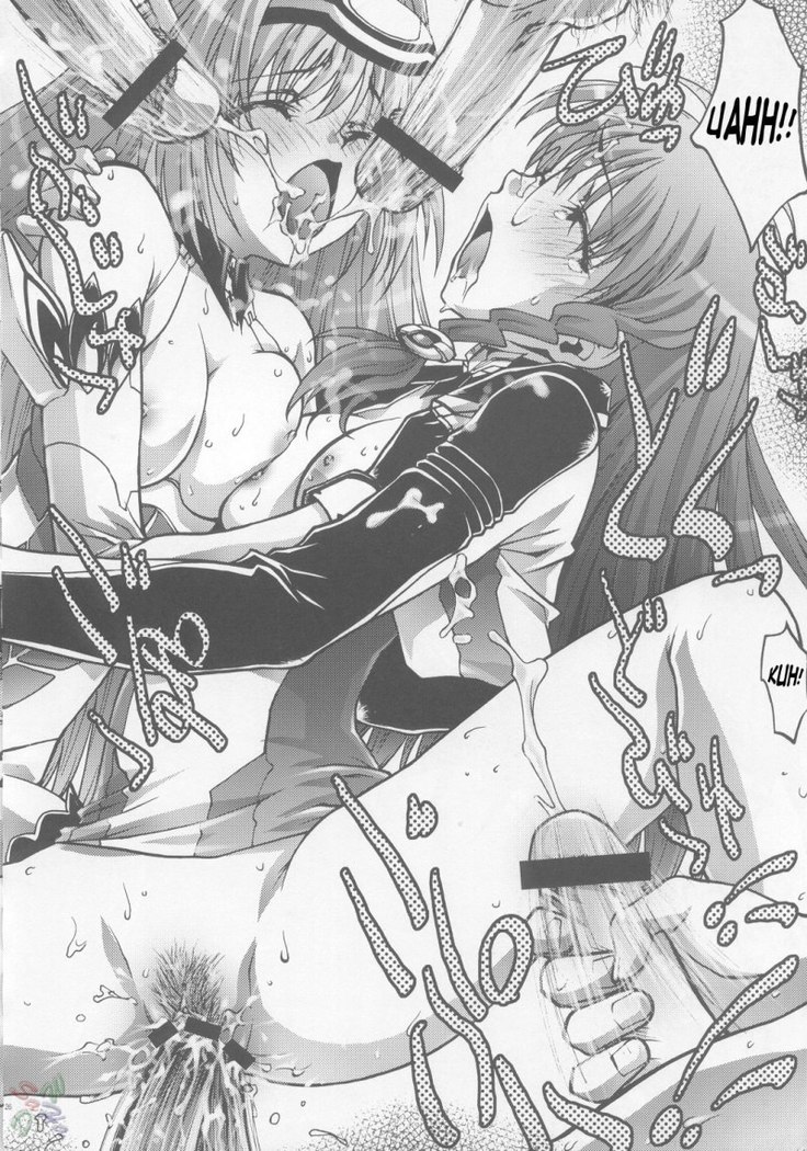 Ingyaku no Hirenka