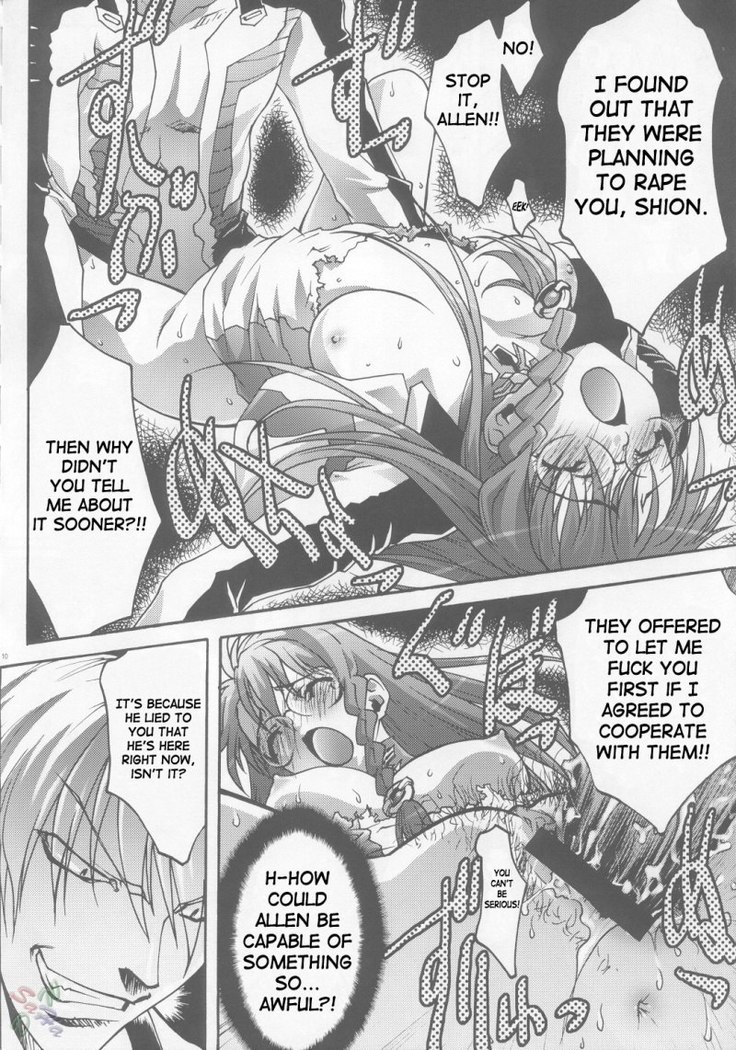Ingyaku no Hirenka