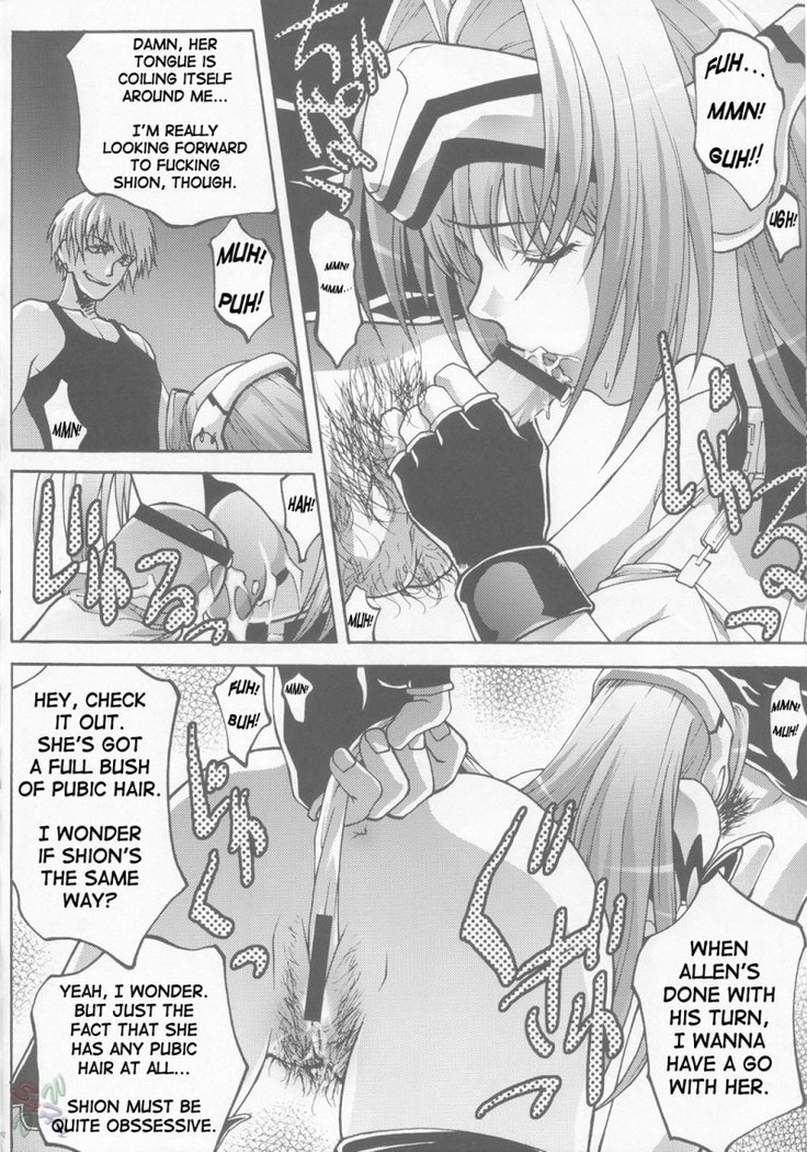 Ingyaku no Hirenka