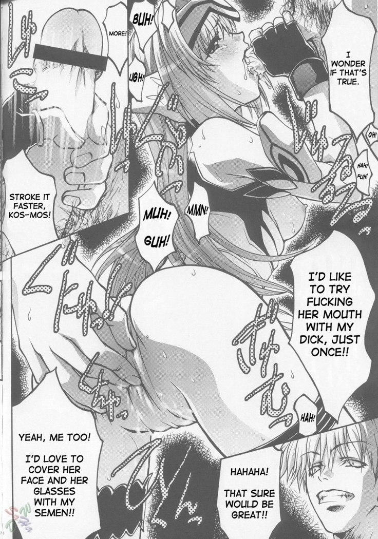 Ingyaku no Hirenka