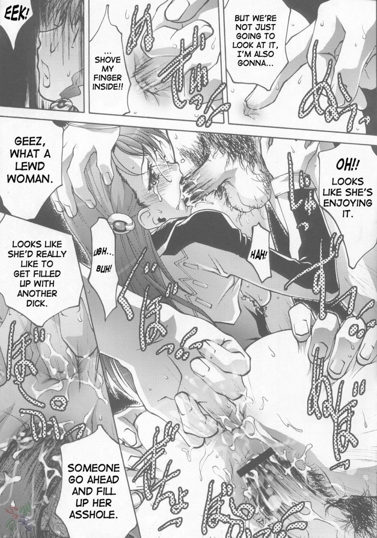 Ingyaku no Hirenka