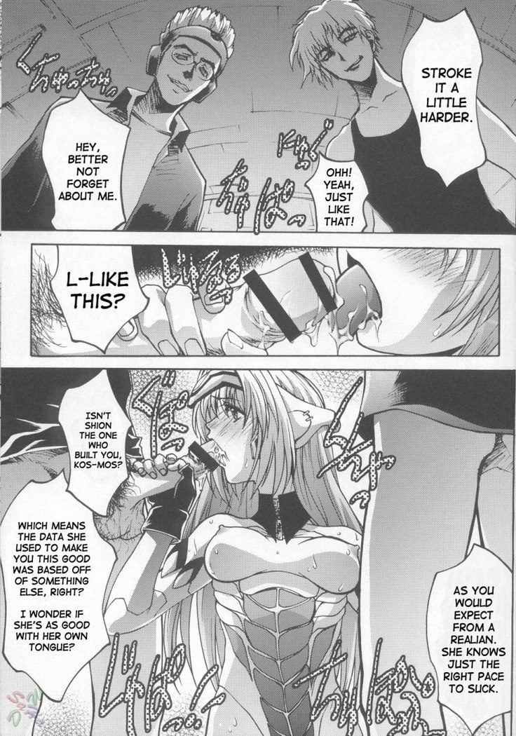 Ingyaku no Hirenka
