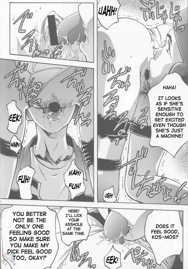 Ingyaku no Hirenka