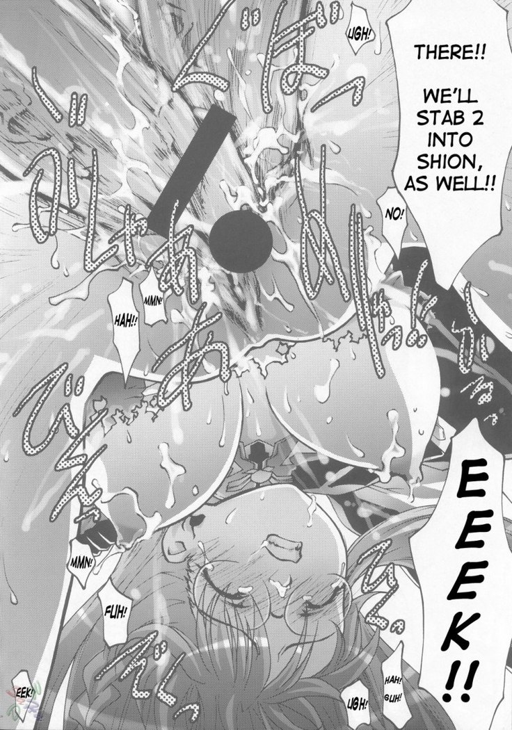 Ingyaku no Hirenka