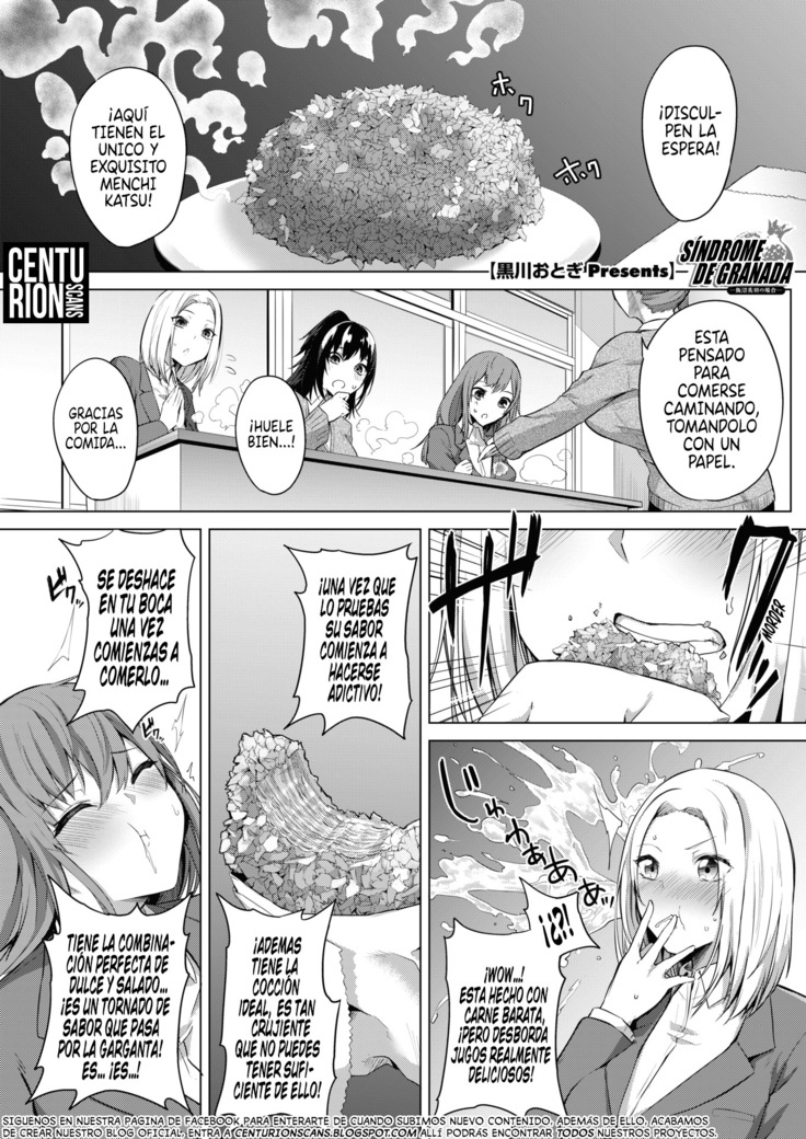 Zakuro Shoukougun | Síndrome de Granada Ch. 1-6