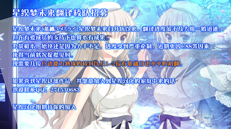 Hitou Love Love Ryokou