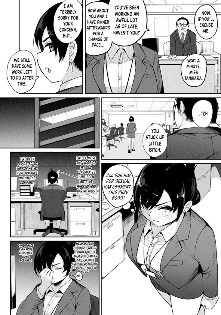 Waga Sha no Tsutome | Our Company's Duty