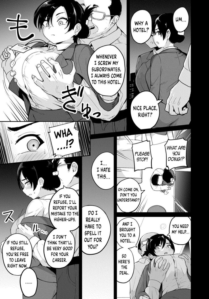 Waga Sha no Tsutome | Our Company's Duty