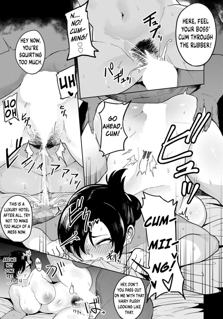 Waga Sha no Tsutome | Our Company's Duty