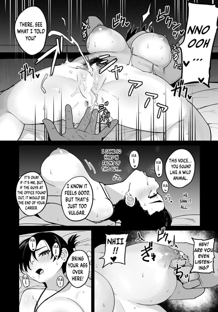 Waga Sha no Tsutome | Our Company's Duty
