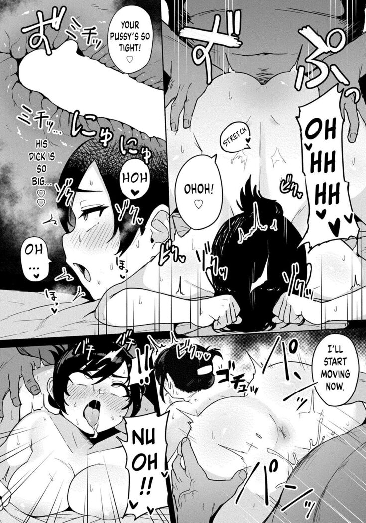 Waga Sha no Tsutome | Our Company's Duty