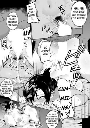Waga Sha no Tsutome | Our Company's Duty Page #17