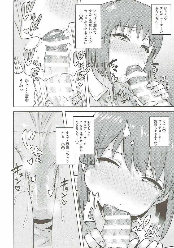 Hagiwara Yukiho no Nijuu Seiai