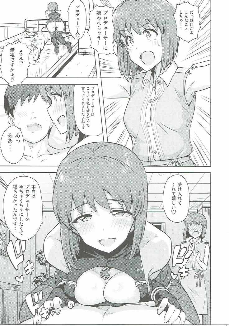 Hagiwara Yukiho no Nijuu Seiai