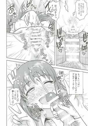 Hagiwara Yukiho no Nijuu Seiai Page #31