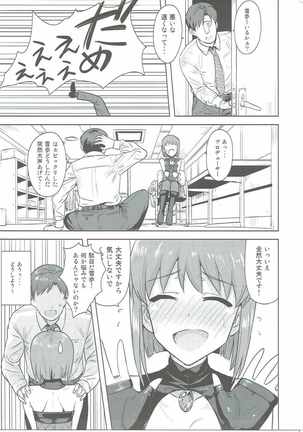 Hagiwara Yukiho no Nijuu Seiai Page #32