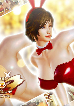 TEKKEN / ASUKA GYM SPECIAL Page #16