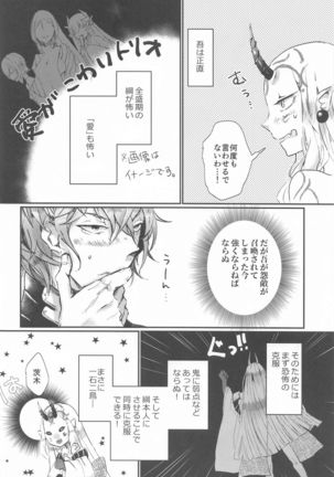 Image 10800655