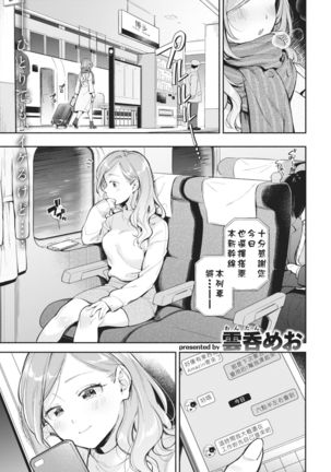 Image 8390504