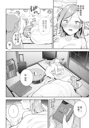 Image 8390514
