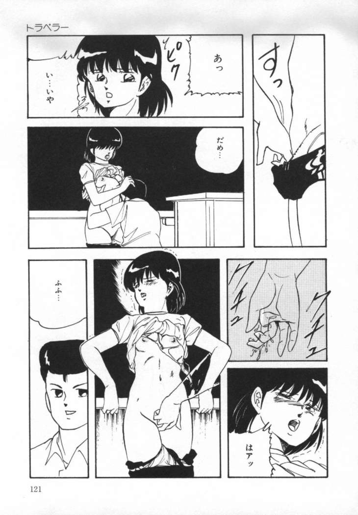 Yumemiru Tenshi