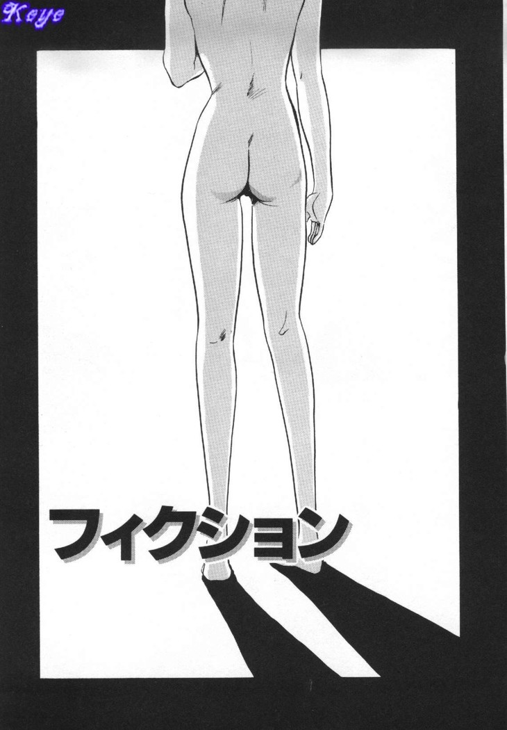 Yumemiru Tenshi