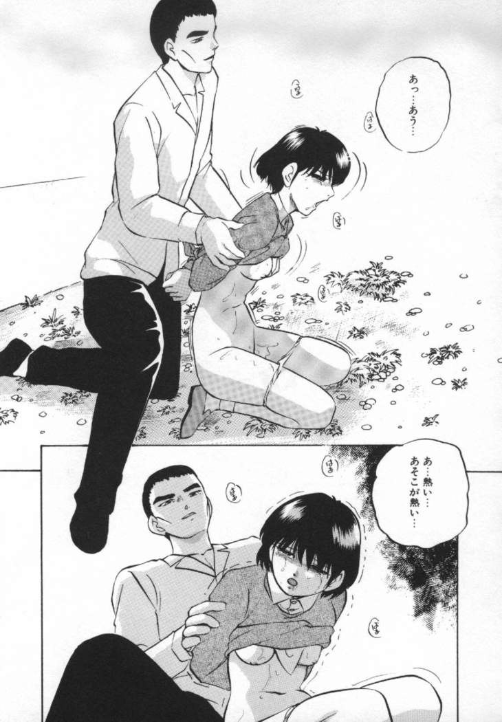 Yumemiru Tenshi