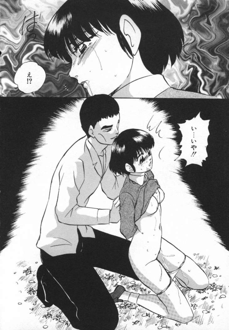 Yumemiru Tenshi