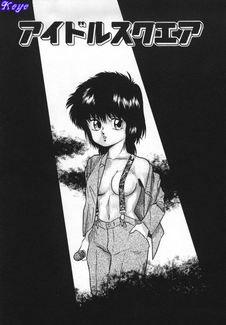 Yumemiru Tenshi