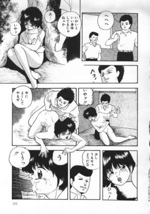 Yumemiru Tenshi Page #105
