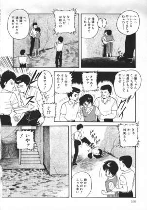 Yumemiru Tenshi Page #104