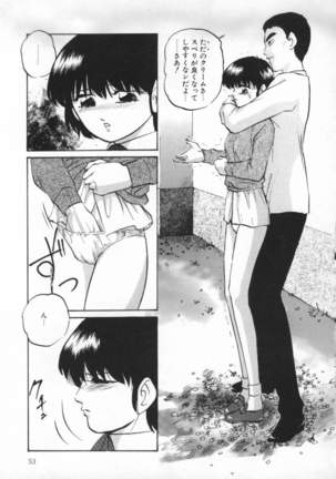 Yumemiru Tenshi Page #57
