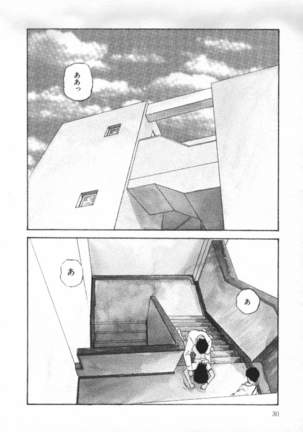 Yumemiru Tenshi Page #34