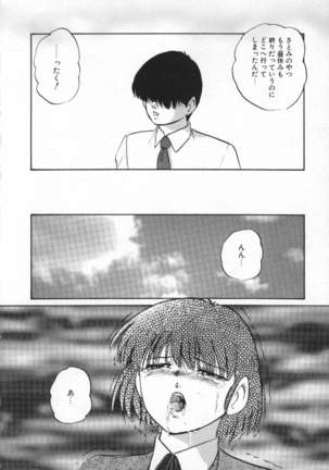 Yumemiru Tenshi - Page 58