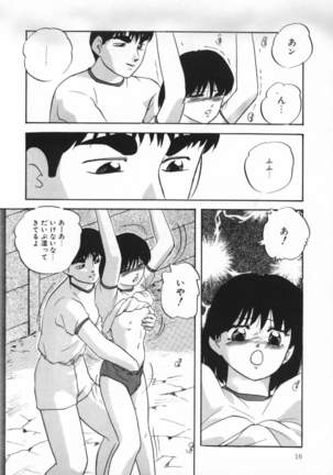 Yumemiru Tenshi Page #20