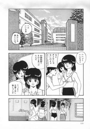 Yumemiru Tenshi Page #114