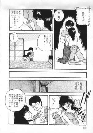 Yumemiru Tenshi Page #134