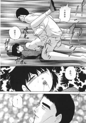 Yumemiru Tenshi Page #78