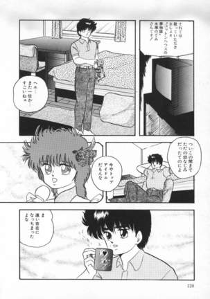 Yumemiru Tenshi Page #132